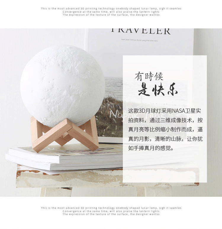 注塑版灯详情_08