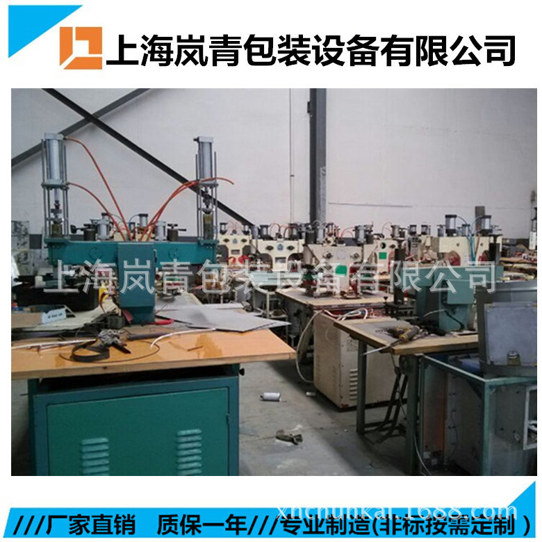 Second-hand high-frequency machine, high-frequency machine and high-frequency heat sealing machine are sold at a low price.