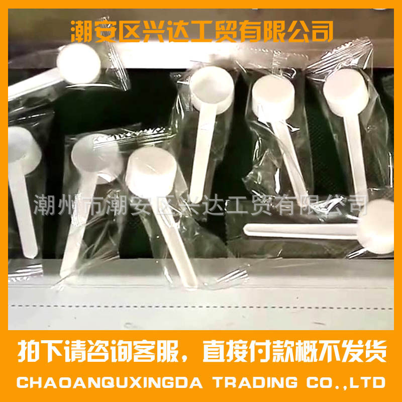 一次性勺子包装膜塑料刀叉自动包装膜塑料刀叉包装膜食品级批发