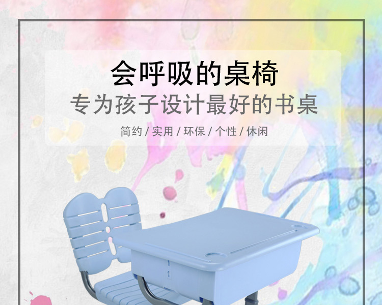 改详情页(1)_01