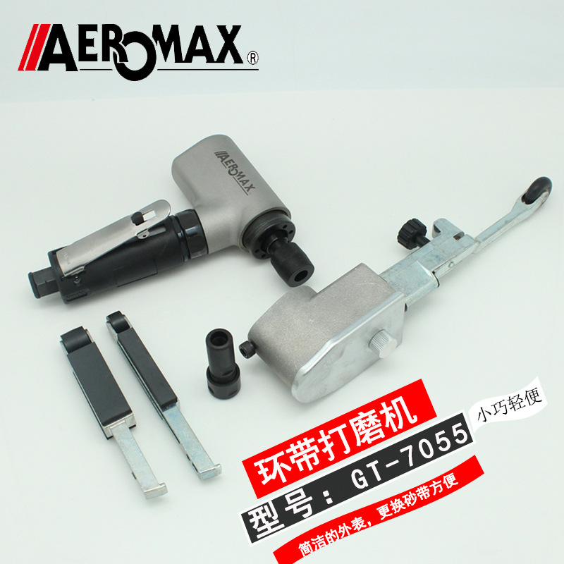 台湾原产气动研磨抛光机同DYNABRADE DY-40320环带研磨机GT-7055