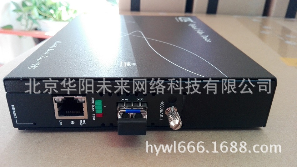 供应CTC FRM220-1000EDS千兆光纤收发器