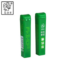 易清草烟沾粉肺易清鼻烟  桂花薄荷清凉味1支