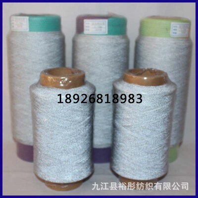 现货供应0.25MM反光绣花线  3000米/轴 车缝不断线 免费供样