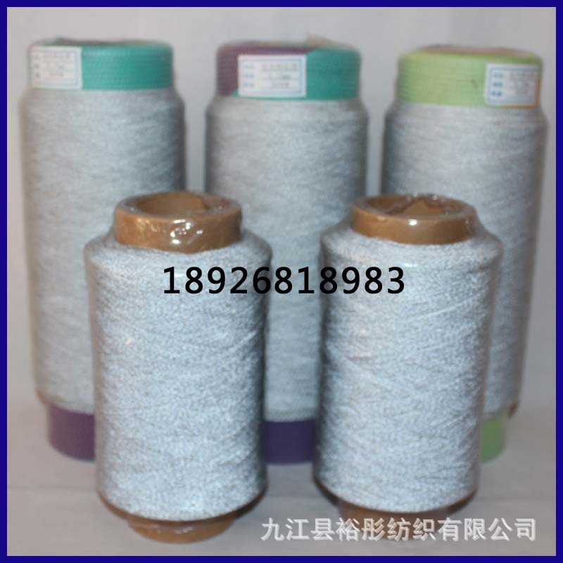 现货供应0.25MM反光绣花线 3000米/轴 车缝不断线 免费供样
