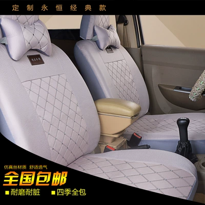 Seat cushion, seat cover: Changan Seat Cover for