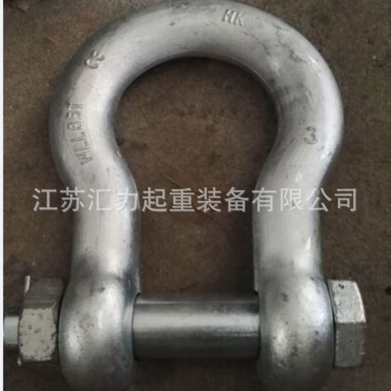 厂家供应 重型卸扣200t 合金钢卸扣150t 高强度卸扣