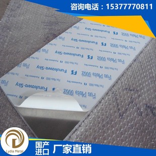 ���l����A3004-H16�M���X A3004-H16�X�� A3004-H16�X�Ͻ�� �X��