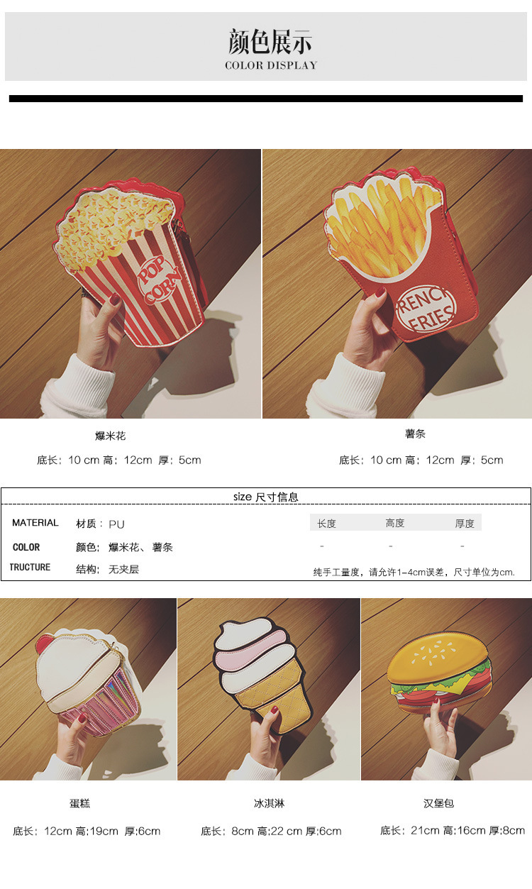 Koreanische Neue Kreative Hamburger Pommes Popcorn Kette Kleine Tasche display picture 19