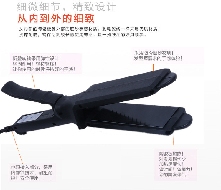 The multi-purpose hair straightener is comfortable, convenient and easy to carry. It has four temperature Settings and is fashionable for wholesale. Guangming 1011 detail image 8