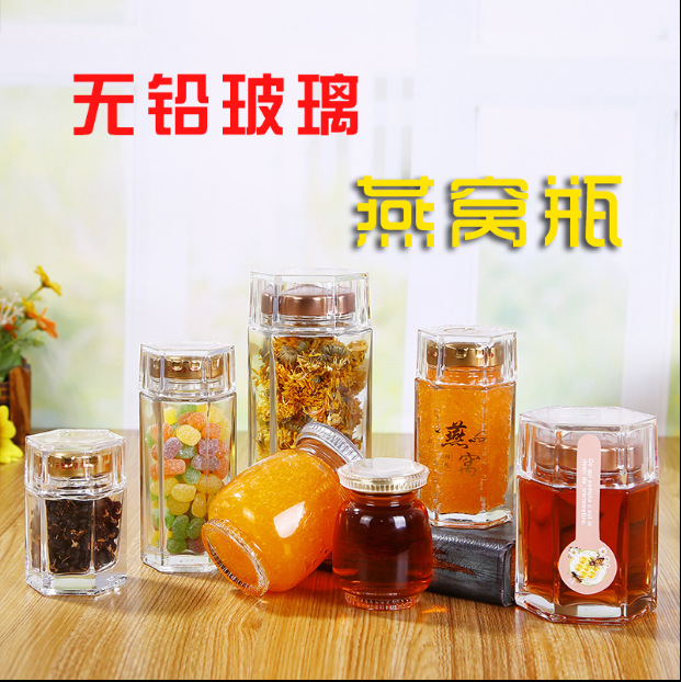 厂家批100ML即食燕窝瓶密封玻璃瓶高档六棱蜂蜜瓶果酱瓶玻璃加厚