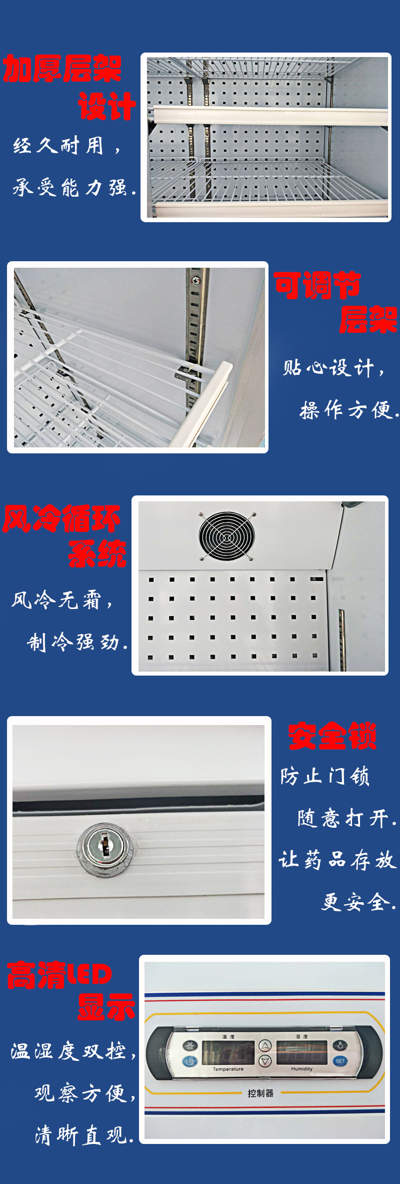 和利 厂家直销HLC-L1360立式展示柜阴凉柜低温保存箱