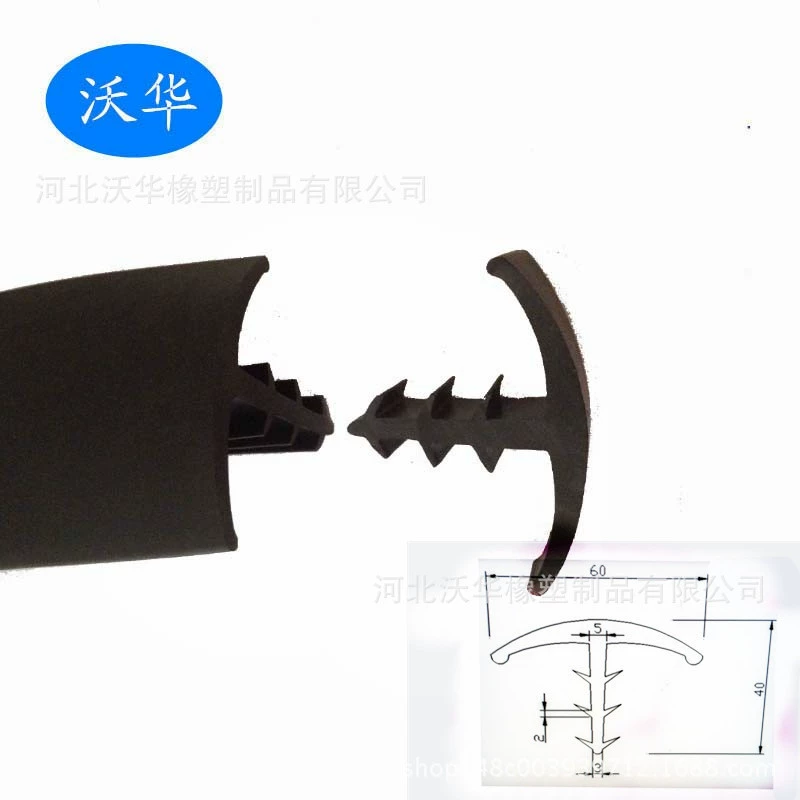 T-образная уплотнительная лента для подвижной комнаты, уплотнительная лента для передвижной комнаты, подвижная уплотнительная лента для комнаты может быть настроена