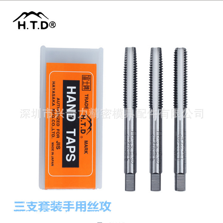 日本富士丝攻 HTD富士丝锥 HAND TAPS手用丝攻 SKS2原装正品