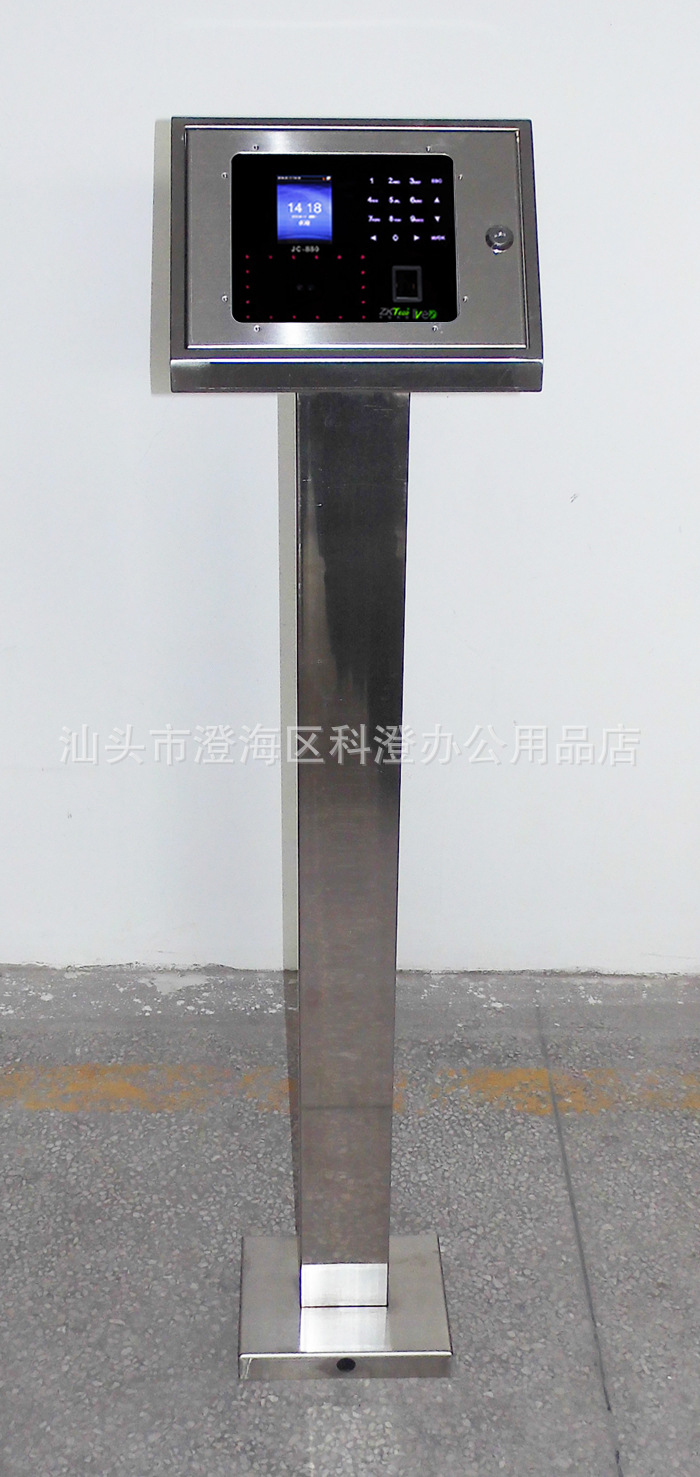 不锈钢支架  膨胀螺栓固定底座  适用于中控智慧 jc-880