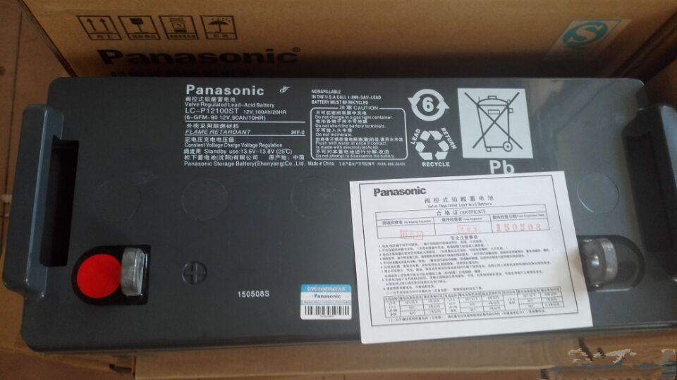 松下LC-P12100ST 12V100AH免维护蓄电池 全新质保三年送线