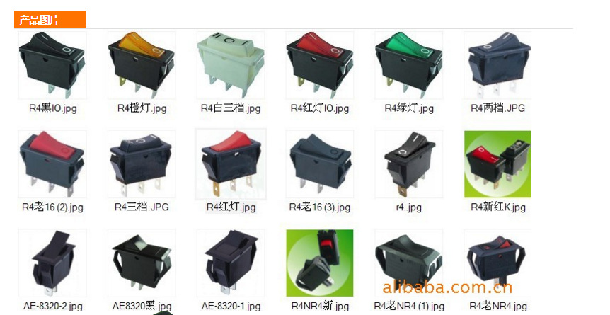 现货供应R425KRFT0F 现货R495KRFT0F 三脚带灯船型开