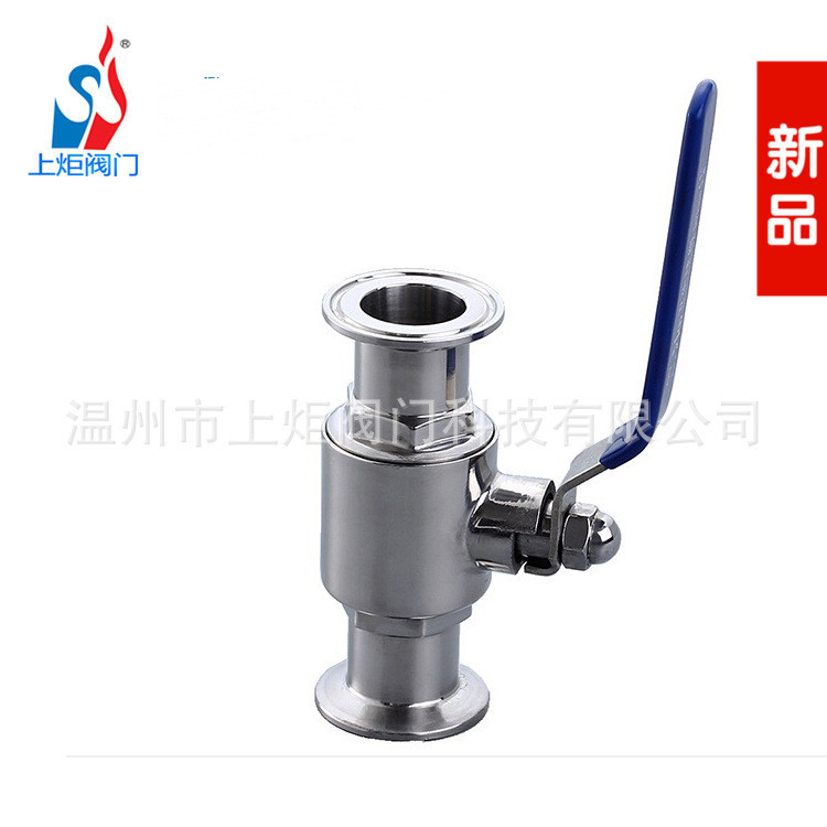 304不锈钢食品级快装球阀手动卡盘直通Q81F二片式开关快装设计
