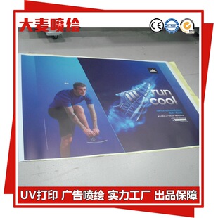 �������⾯ʾ�N �˾��N ������N �V�漉Ĥ ���ϼӹ��T�^