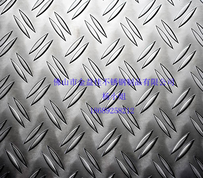 高档不锈钢压花板防滑板 金属压花台面板 可来图专业定制