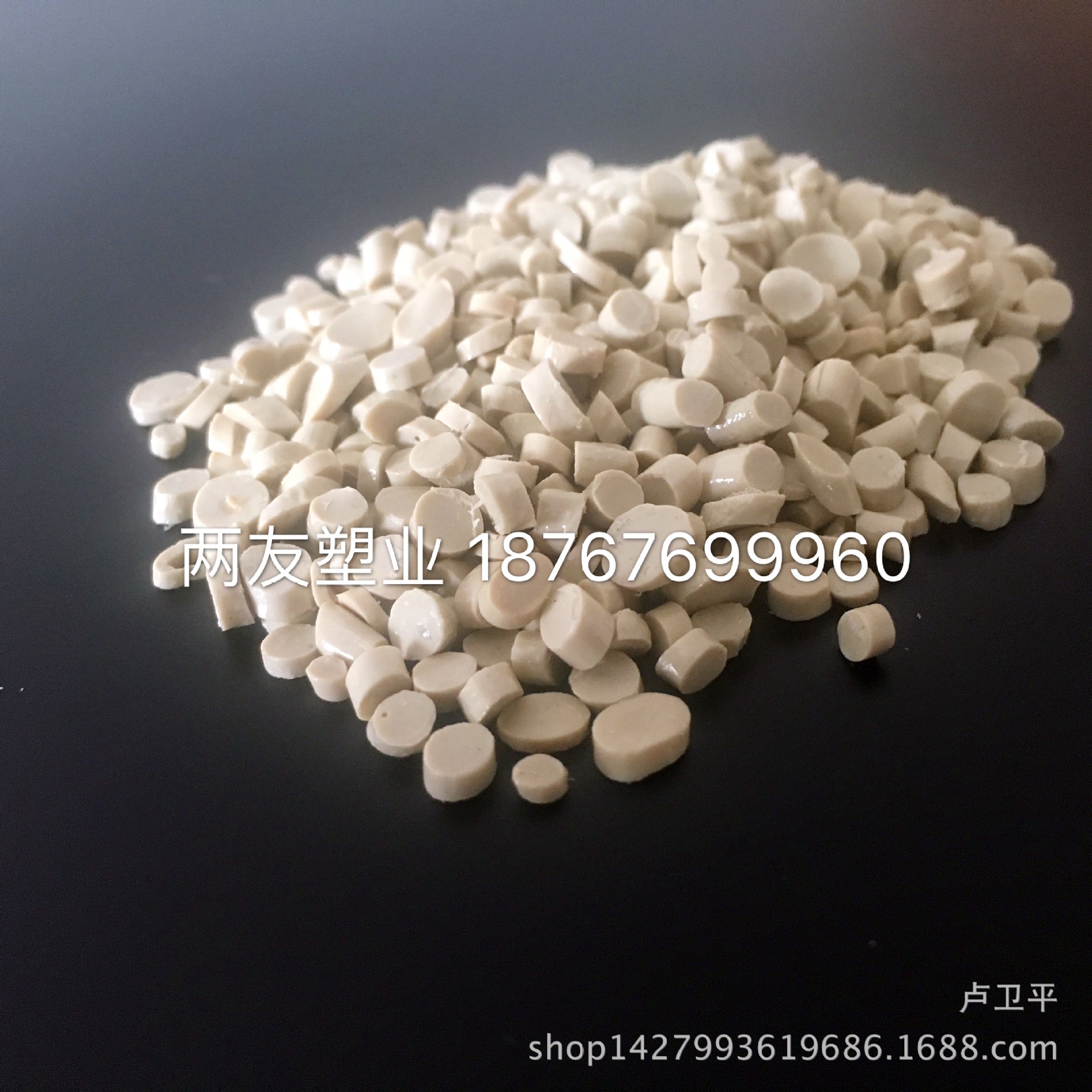 【鞋跟出面】TPU再生料95A-75A注塑级 本色聚氨酯 塑胶原料颗粒