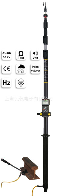 MultiSafe DSP TT36高电压测试仪（探测棒可伸缩）