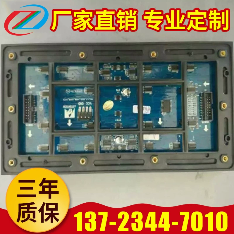 P8LED электронный дисплей модуль наружная реклама экран Шэньчжэнь