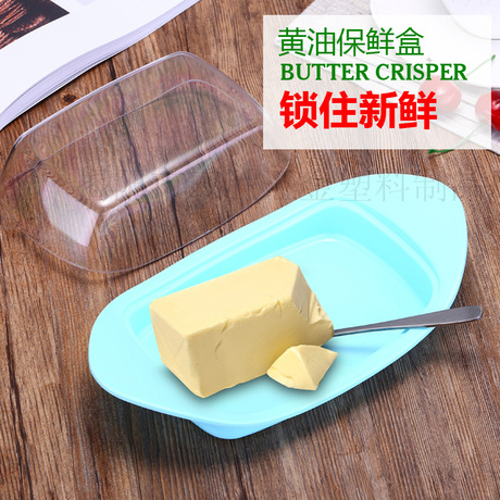 廠家直銷 創意環保餐盤 日本料理餐具 塑料牛油盤工廠,批發,進口,代購