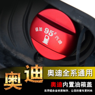 ����춊W����A4L A6L Q3 Q5 Q7 A5 A7 A8L�����X�Ͻ������w�b��N