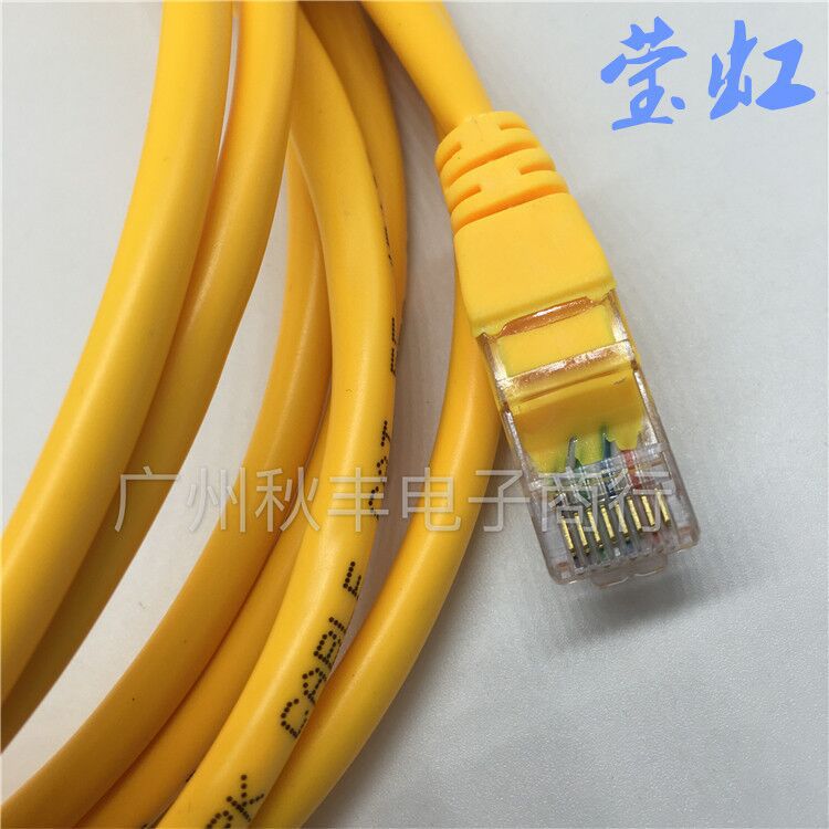 3 m network cable 3