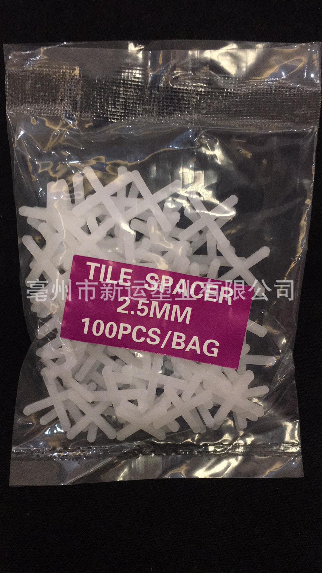 供应国产透明定位瓷砖十字架2.5MM，纯原料制作环保出口产品