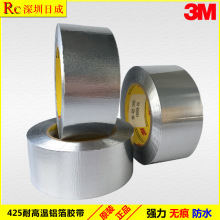 3M425�X���z�� ����z�� ��Ʒ3m�X���͸ߜ،����z�� �ڱ��z��