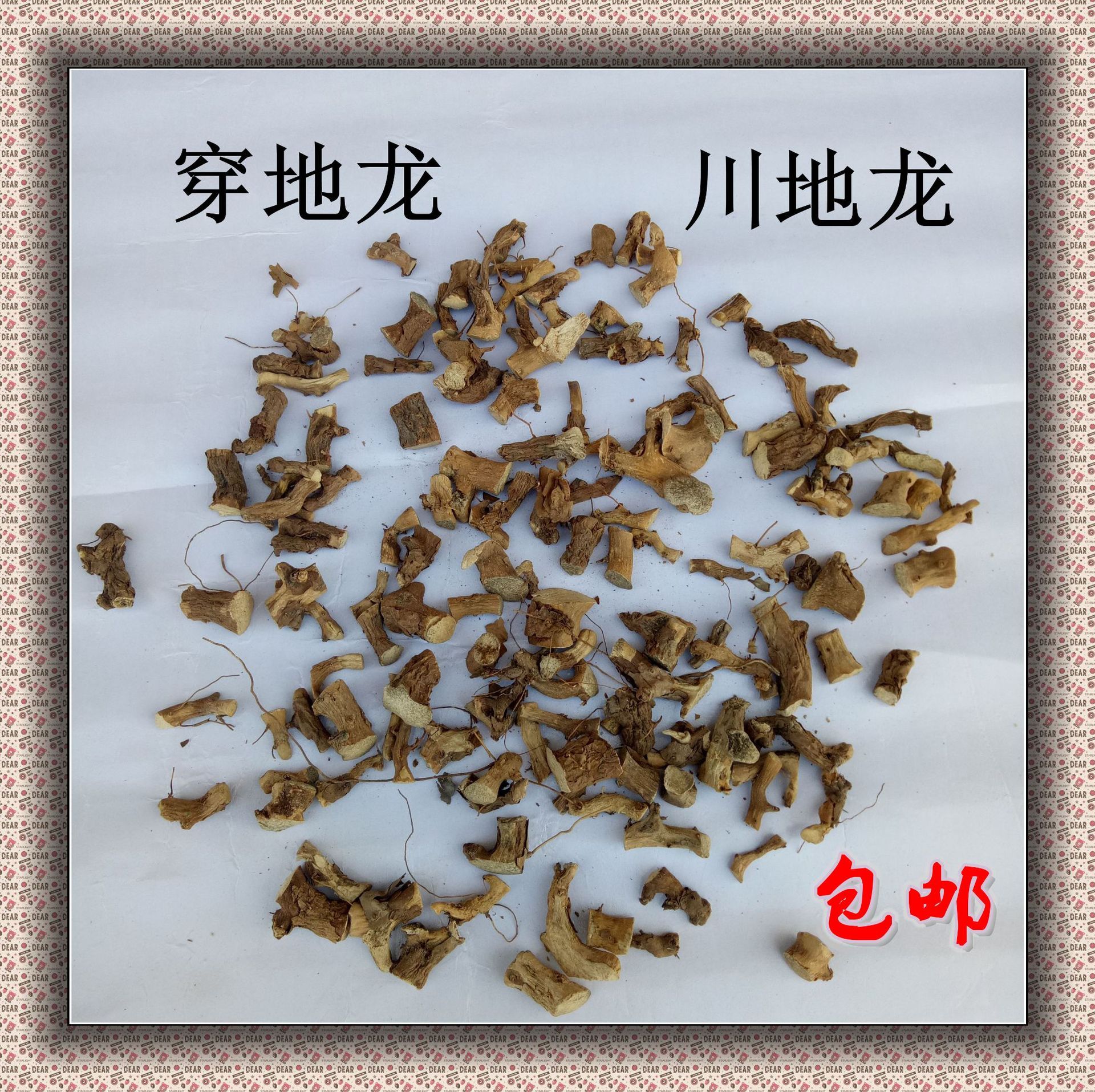 Wear earthworm Gansu, Longnan Home-grown wild Wear earthworm Sichuan earthworm Large favorably Origin Wholesale