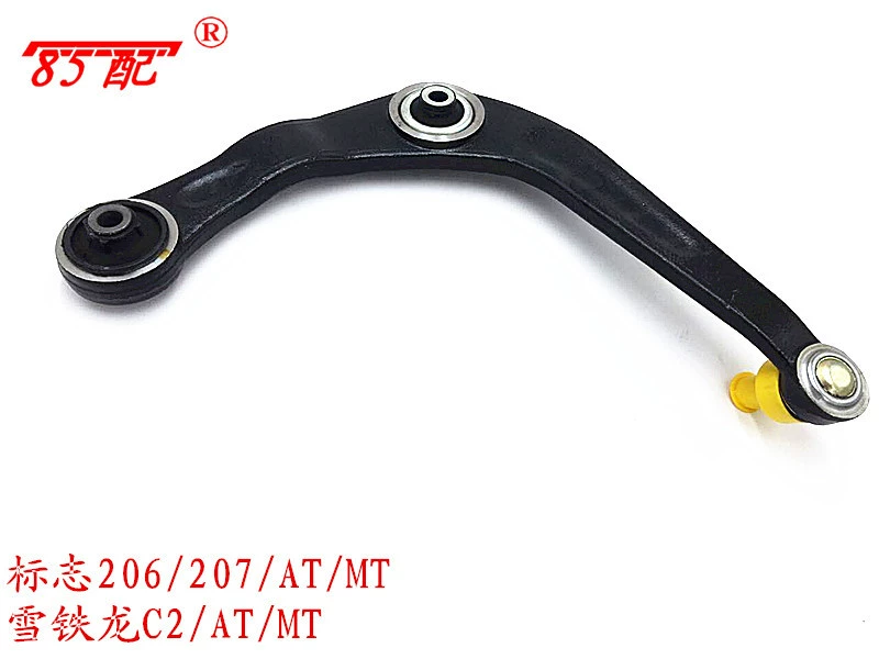 Нижний рычаг 3520y2 3521v3, подходит для Peugeot 206 207, Citroen C2