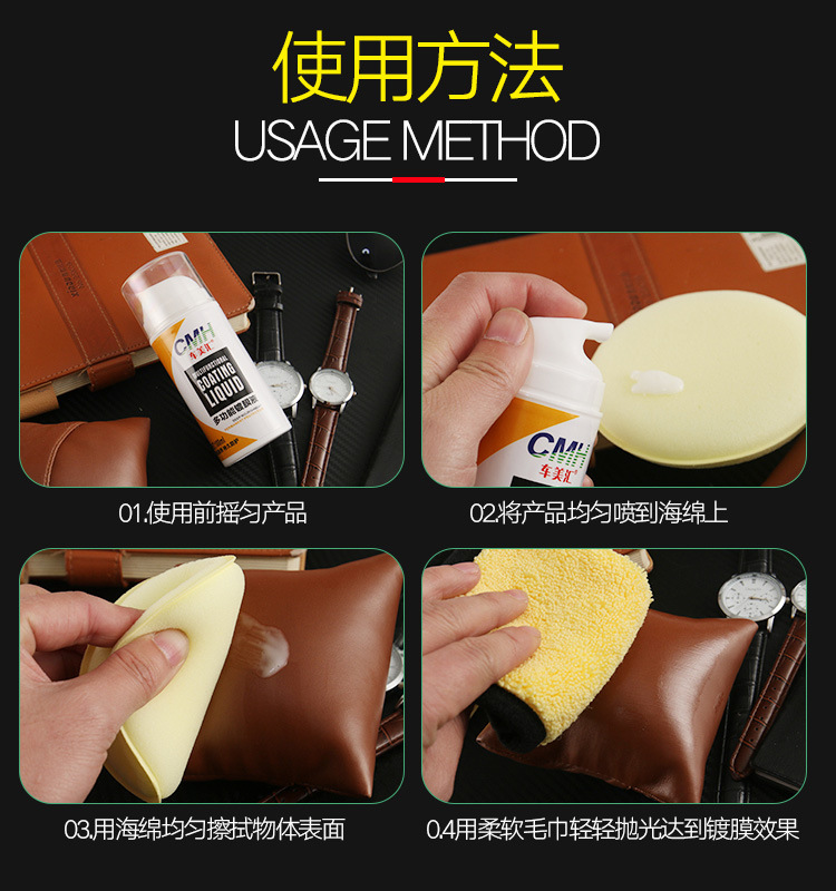Car Interior Maintenance Wax, Interior Dashboard Restoration Agent, Repair for Black Discoloration, Repair Liquid, Dashboard Wax