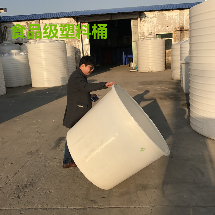 多种型号食品级塑料圆桶 大型白酒发酵桶 500公斤皮蛋腌制桶泡菜