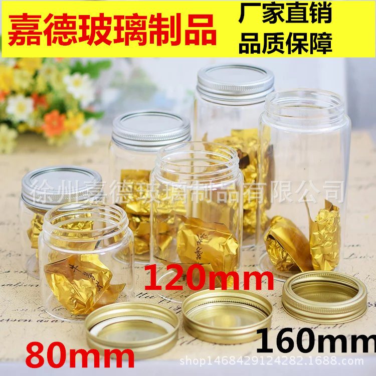 批发高硼硅玻璃瓶药瓶管制瓶500ml储物罐收纳瓶高硼硅材质酒瓶