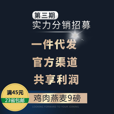 Chicken oats 9 pounds Puppies Natural Dog Food Teddy Bichon VIP Hiromi wholesale