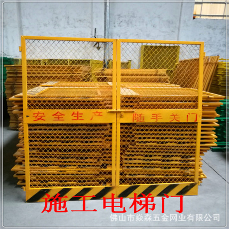 批发电梯防护门 施工电梯井口防护门 基坑护栏临边防护栏定制