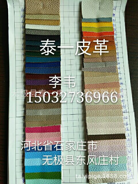 黄牛皮箱包皮革7号纹鞋面革压摔荔枝纹