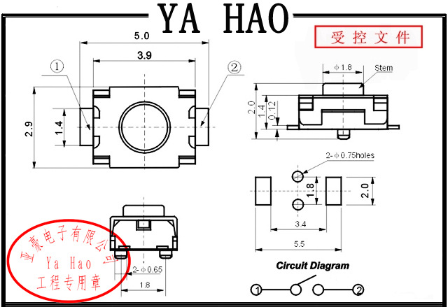 蓝牙轻触开关-2*4轻触开关-双弹片轻触开关TS-017A