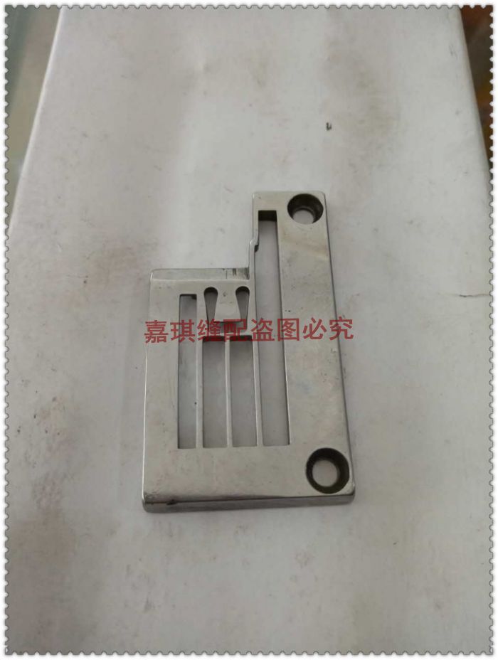 飞马缝纫机针板 飞马W500包边针板 257032B56针板