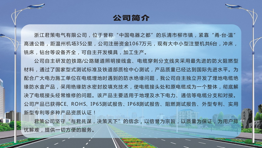 供应 T接端子 JXT3/GZT3-70（50）T型压线端子 导线分流器 导线分流器,接线端子,君策