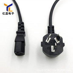 YL 1.5-meter 3*0.75 square feet Chinese CCC-certified three-prong pure copper national standard plug power cord