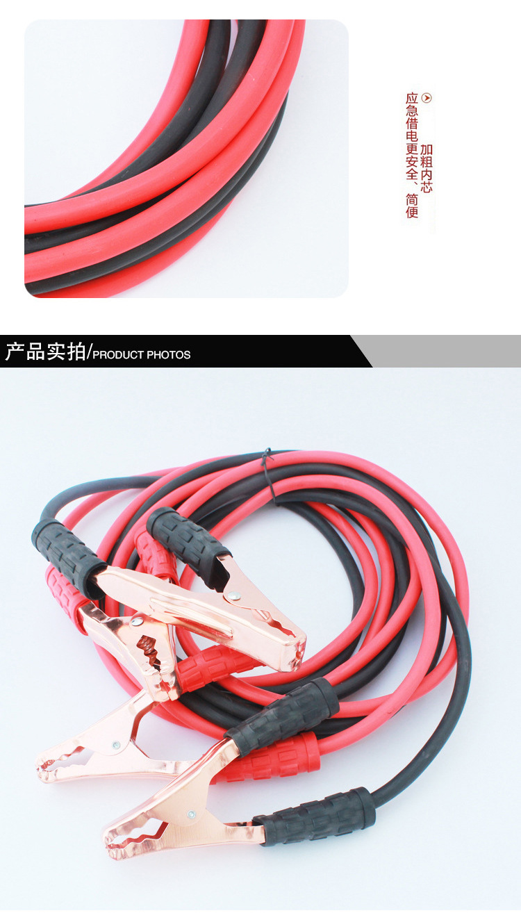 Battery cables _07