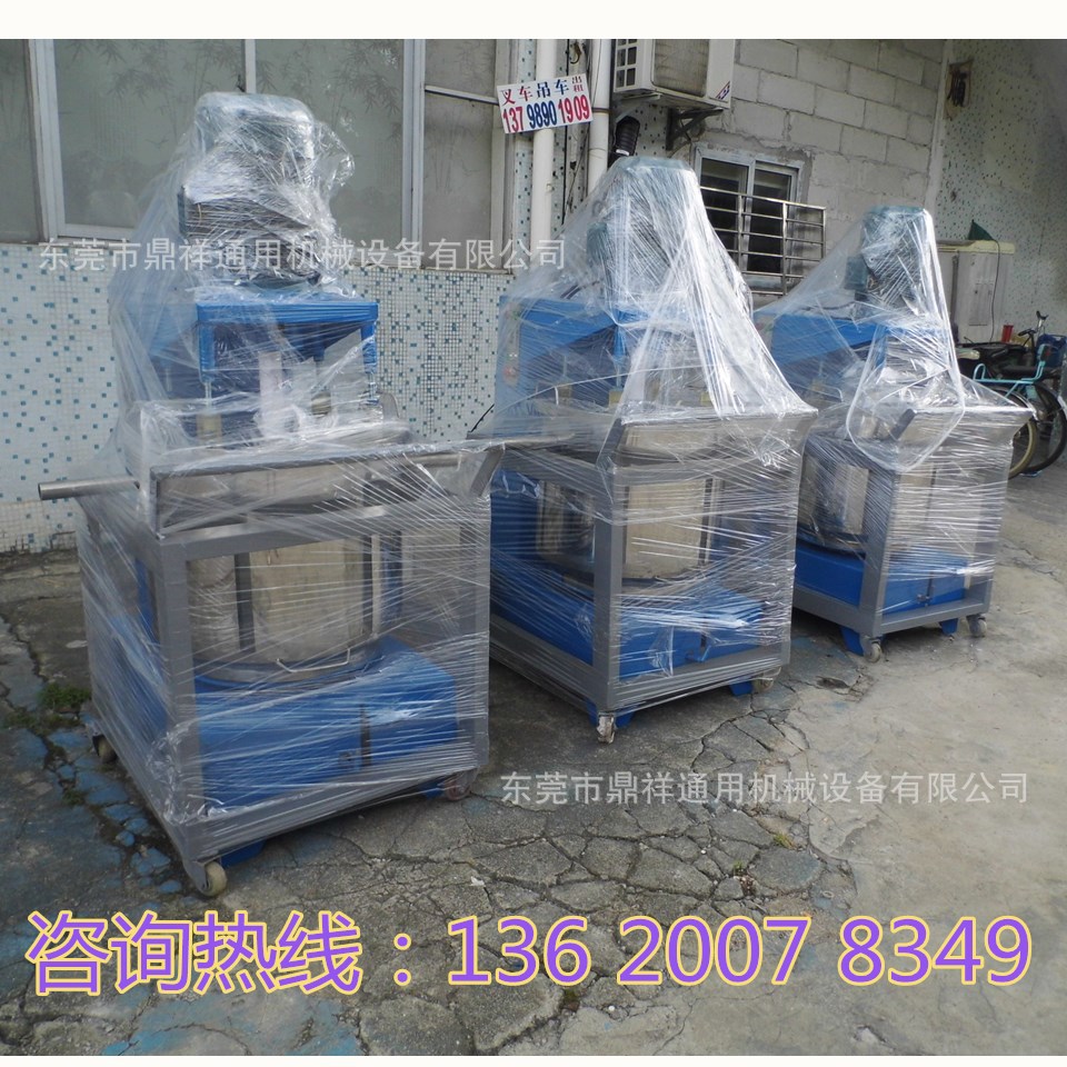 【图】珠光粉颜料色粉打粉机 颗粒混合机 小型不锈钢拌料机