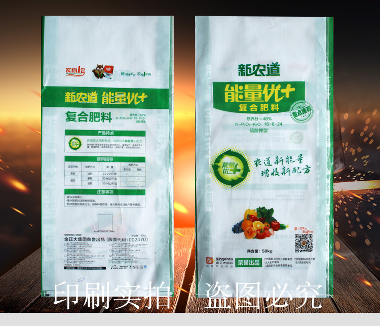 透明编织袋--阿里巴巴_14