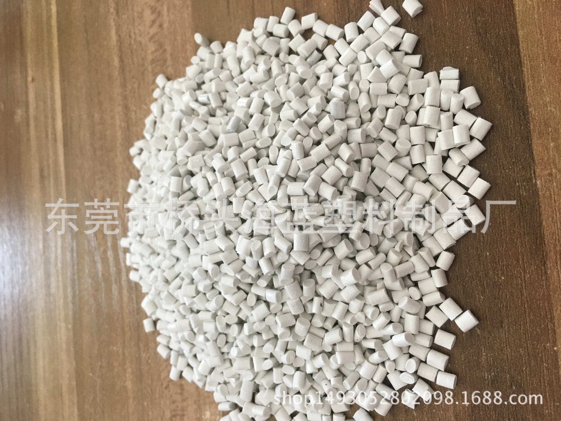 白色合金PC加ABS/白色PC/ABS合金料/PC/ABS合金白色/可做灯头堵头