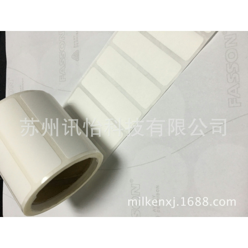 Fasson-AW1130镜面铜板标签105*75单排R31拼条码设备是标签FASSON