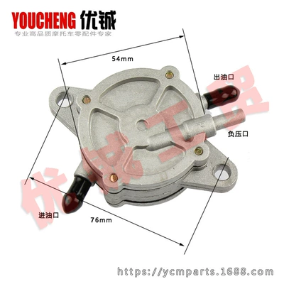 Motorcycle engine and accessories fuel tank switch negative